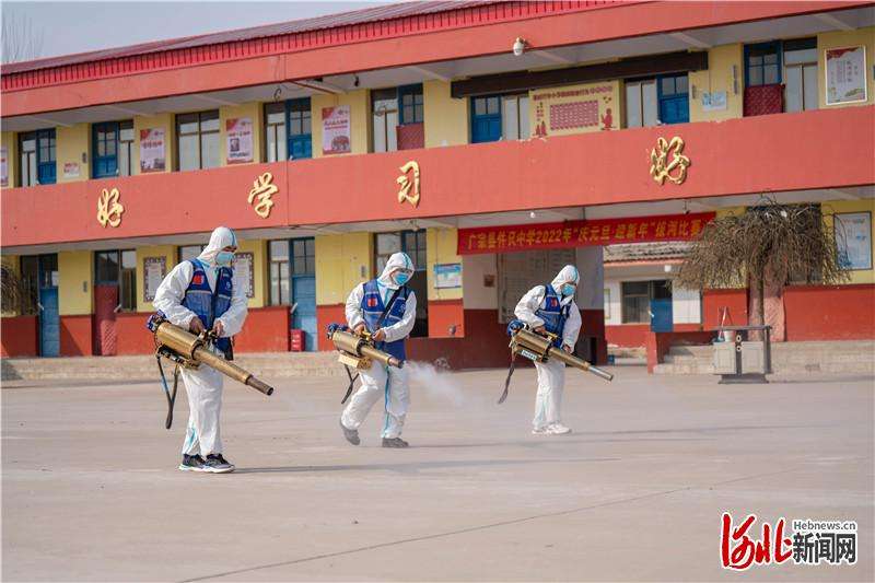 河北广宗：校园“消杀”保安全