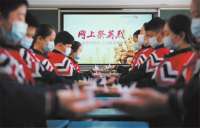 邯郸市教育门组织开展网上祭英烈主题活动
