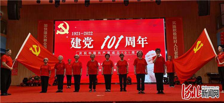 燕达金色年华健康养护中心举办文艺汇演