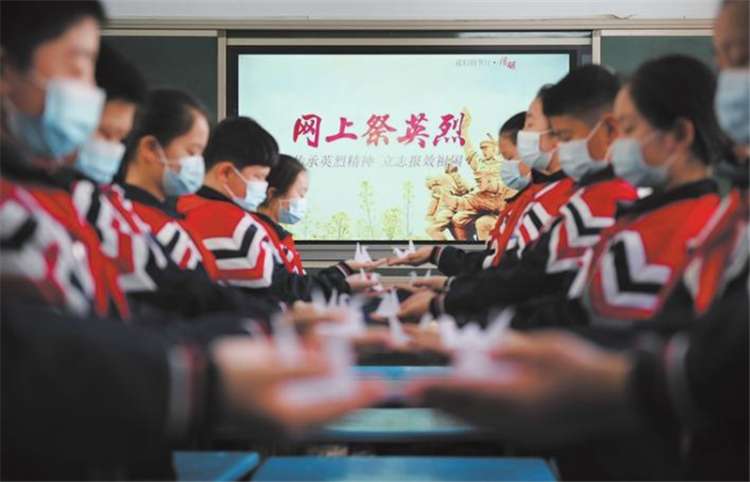 邯郸市教育门组织开展网上祭英烈主题活动