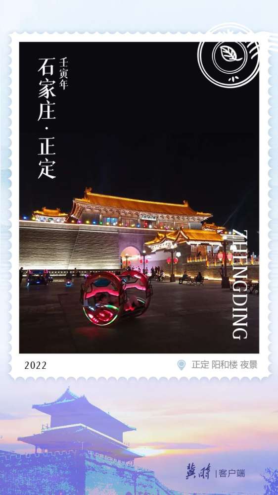 【周末到河北】明信片·如面 | 石家庄正定：古城古韵 历久弥新