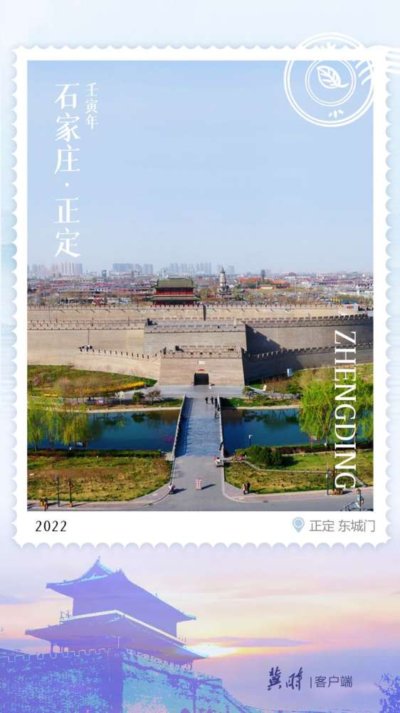 【周末到河北】明信片·如面 | 石家庄正定：古城古韵 历久弥新