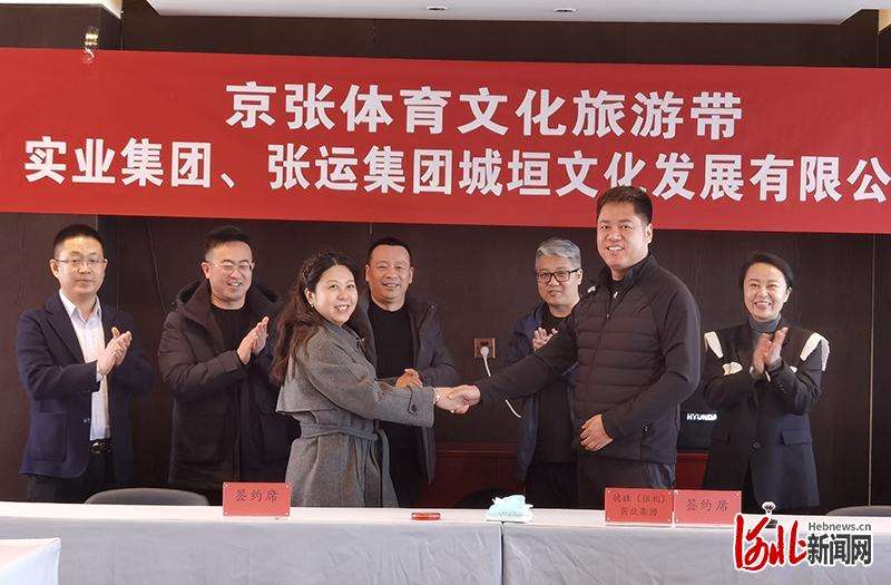 张家口城垣文化牵手德胜（张北）实业 讲好德胜村乡村振兴故事