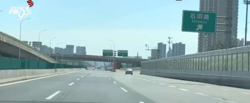 石家庄人注意！南二环西二环主路竣工通车！最新攻略走起→