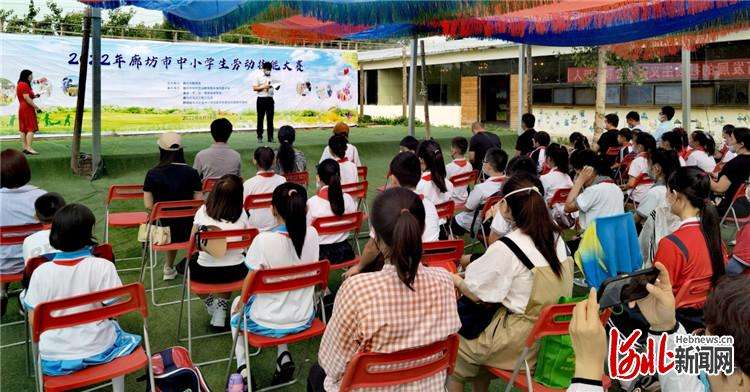 廊坊市举办中小学生劳动技能赛