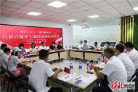 廊坊市广阳区“喜迎·建功新时代”六讲六做学宣讲活动启动
