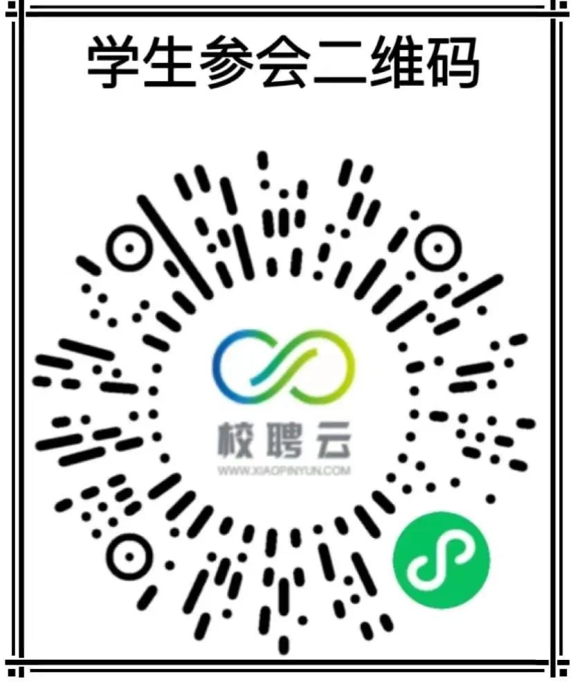 河北2022届离校未就业高校毕业生网络招聘会正式启动