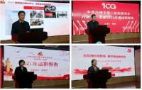 沧州市第三医院2021年度基层支述职评议