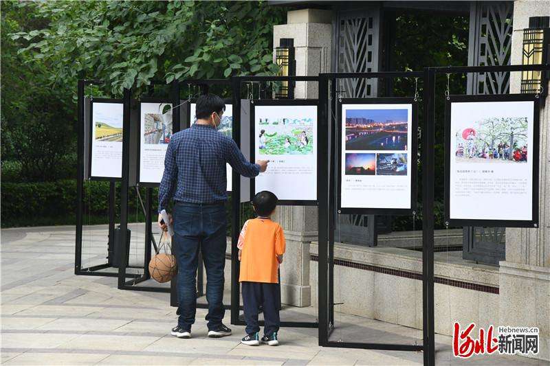 “全面小康·河北印记”优秀作品巡展在石家庄市朗菲园社区成功举办