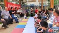 邯郸市复兴区“三抓三促”做优关工委品牌