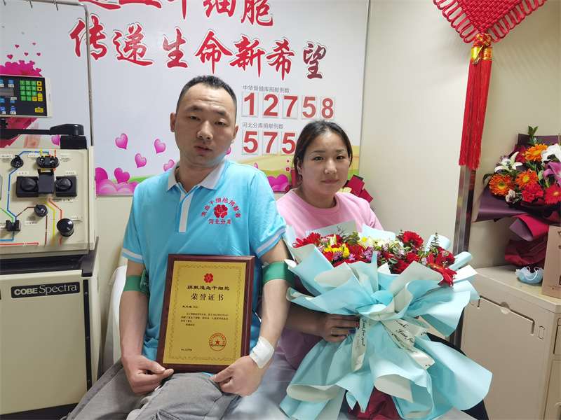 两个孩子都夸爸爸救人“很”！邢台广宗志愿者成功捐献造血干细胞