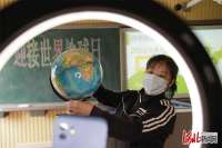 河北遵化：空中课堂迎接世界地球日
