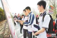 衡水中学开展第24届学生远足励志暨史学教育
