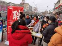 河北平乡县举办春风行动“线上+线下”专场招聘会