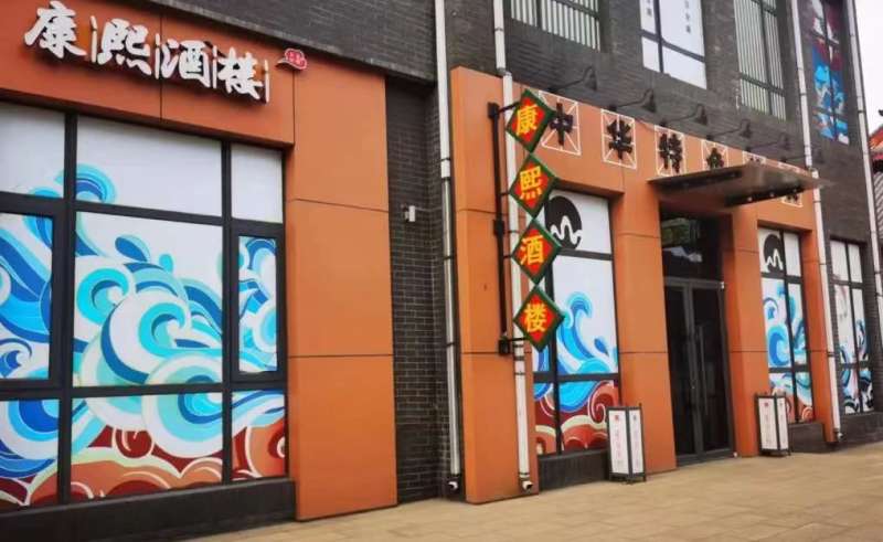 一座城一条街 | 承德鼎盛•元宝街：穿梭百年时空，感受康乾盛世