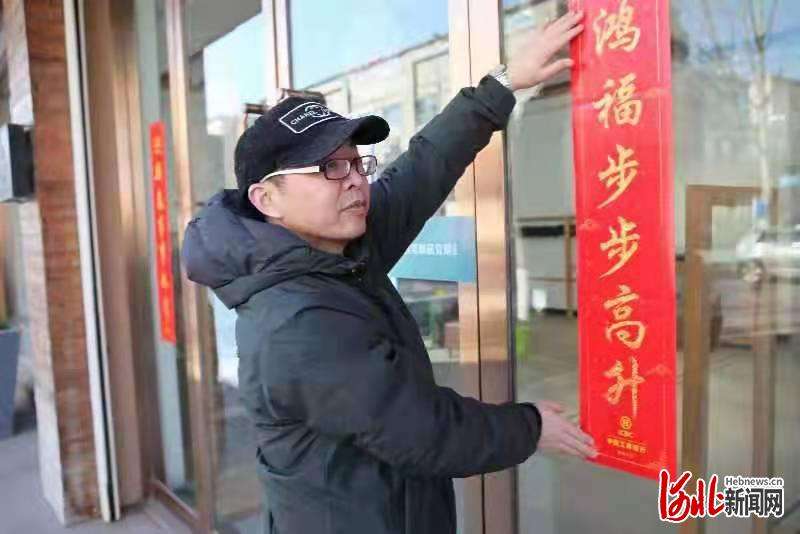 新春走基层 | 河北清河：10万农户新身份 免费春联送上门