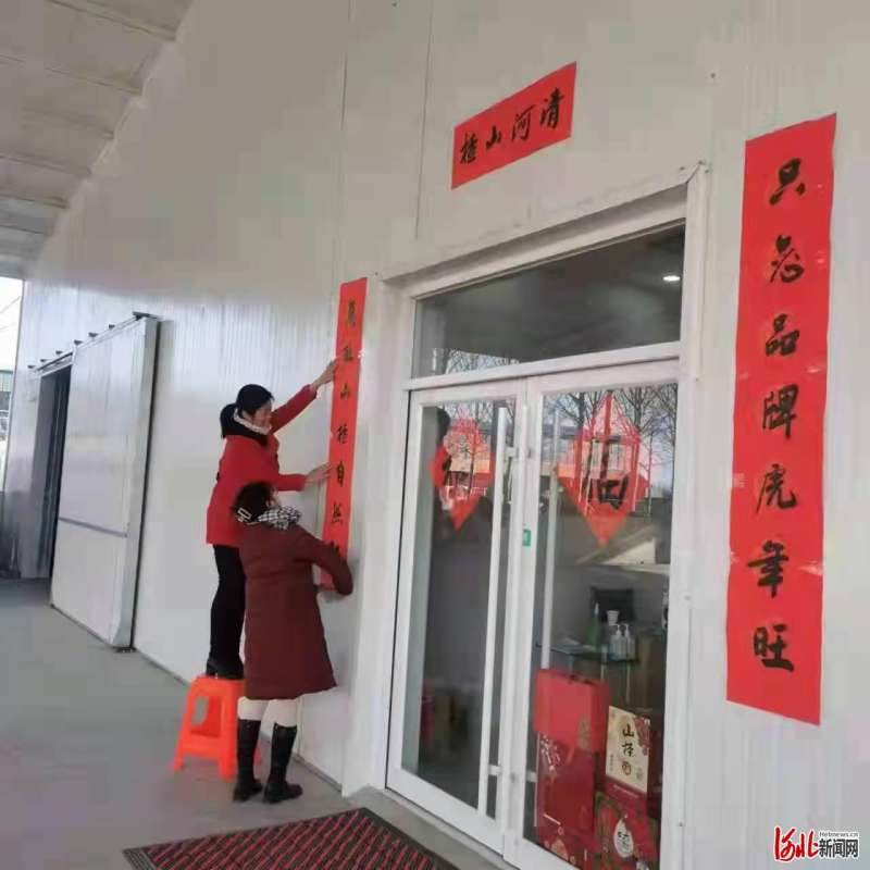 新春走基层 | 河北清河：10万农户新身份 免费春联送上门