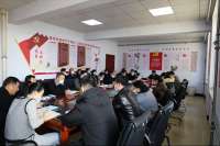 平泉市纪委监委以学、调研、宣讲为载体，带头推动节后收心归位开新活动