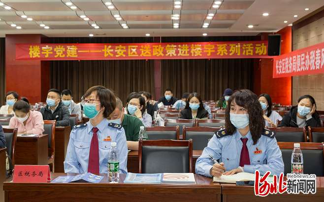 石家庄税务：旗在退税减税一线飘扬