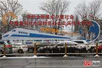 河北张家口：冰雪资源足 出行景观美