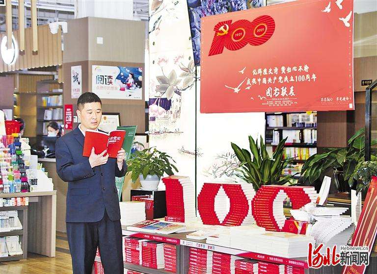 河北衡水创新形式扎实开展史学教育
