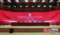 廊坊市在全率先实现互联网行业、团组织全覆盖
