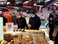 邢台：强化节前市场监管 为新春佳节“保驾护航”