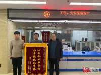 威县人社积极服务受伤工人暖人心
