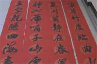 围场：迎春接福送温暖