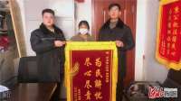 河北平乡县人社：治理欠薪有力度，服务群众有温度