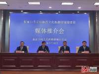 河北张家口市：抓住关键重点推进，加快京张体育文化旅游带