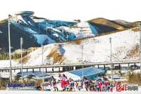 北京2022年冬奥会和冬残奥会张家口赛区圆满收官