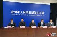 河北沧州：20项民生工程已全完成年度目标任务