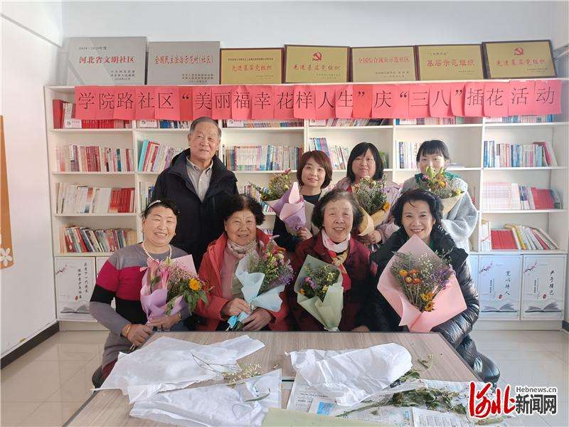河北张家口多彩活动庆祝“三八”国际劳动妇女节