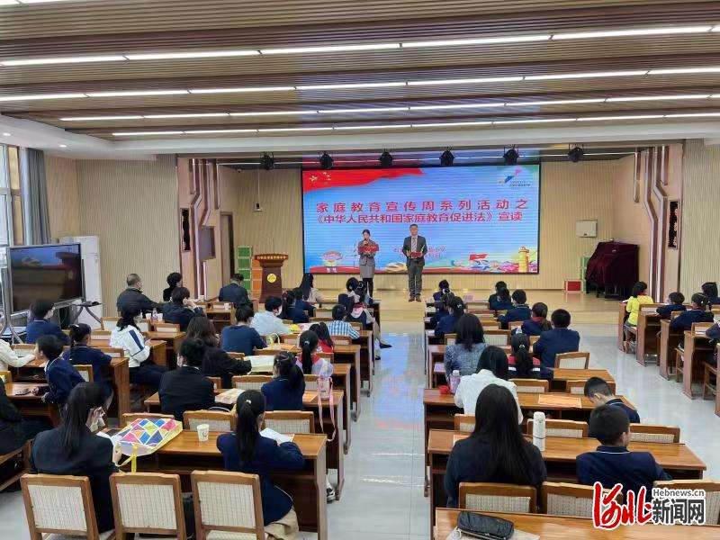石家庄市合作路小学举办“国际家庭日”亲子共读会活动