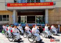 石家庄市新华区残联举行助残日系列活动