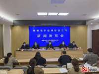 河北秦皇岛通报近期累计发现的4例本土确诊病例和1例无症状感染者情况