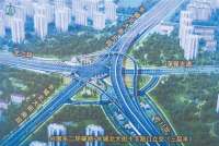 保定市东二环快速路路桥改造工程正式开工