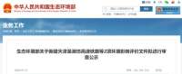 最新消息！河北将添新高铁：天津至潍坊高速铁路途经沧州