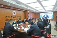 第十七届河北社会科学学术年会“共同富裕与全面推进乡村振兴”研讨会