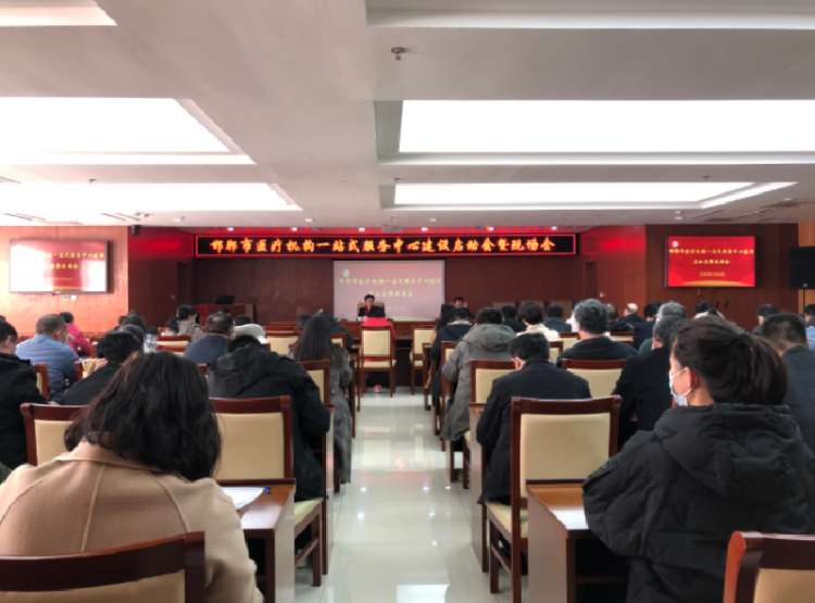 邯郸市27家医疗机构将一站式服务中心