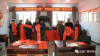 宽城旅游和文化广电开展“迎新春送祝福”慰问活动