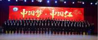 河北内丘县第学举办2022年元旦联欢会