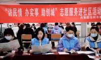 沧州团市委青年志愿者服务进社区开展创城宣讲活动
