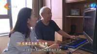 【奋进新征程 建功新时代·非凡十年】石家庄：加快现代化国际化美丽会城市