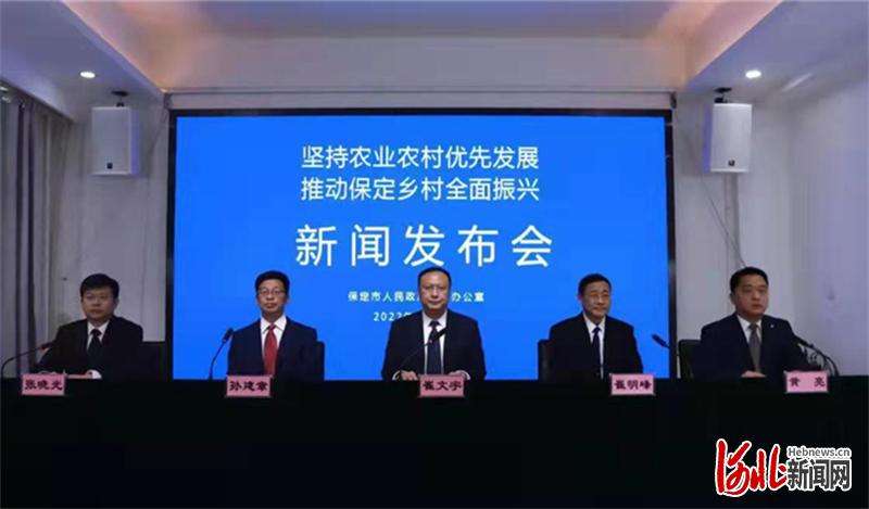 投资总额达231.2亿元！河北保定四项行动推进都市农业发展