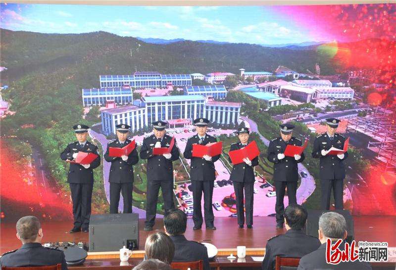 滦平县举办“警心向、擎旗奋进”警察节主题庆祝活动