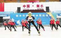 衡水第二届冰雪运动会举办