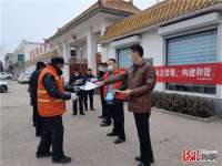 河北威县：拒绝 你我同行