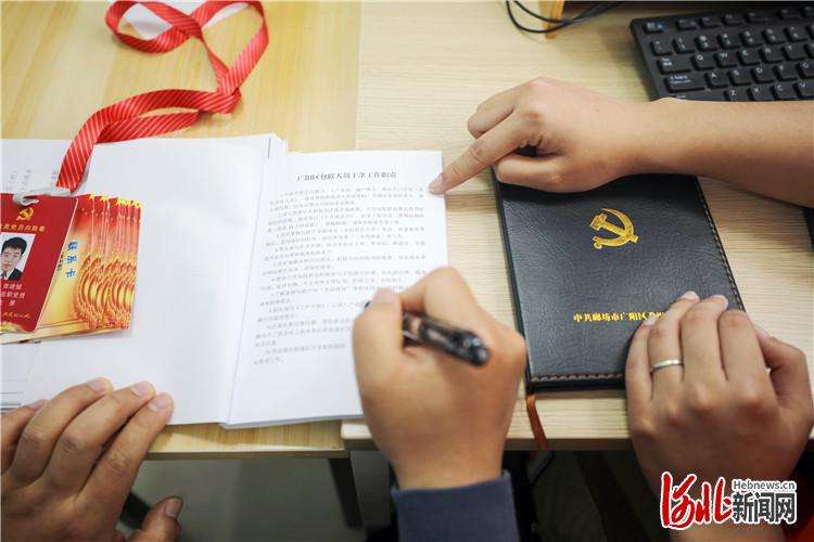 廊坊市广阳区“员串门 纾困解题”